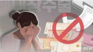 백내장 집단소송서 가입자 패(敗)…“입원치료 아니다”