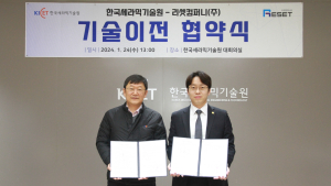 세라믹기술원, 리셋컴퍼니에 태양광 폐패널 자원 회수기술 이전 [기관소식]