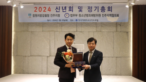 윤성관 진주시의원, '법무부 장관 표창' 수상