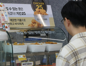 ‘편의점 매출왕’ 바뀌나… GS25, CU 매출 경쟁