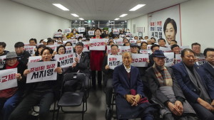 서지영 국민의힘 예비후보, 선거사무소 개소식 개최