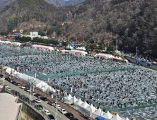 화천산천어축제 마지막 날에도 '구름인파'[쿠키포토]