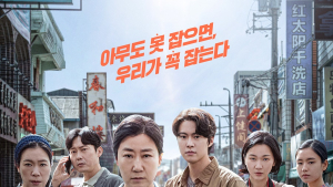 ‘시민덕희’ 평정한 주말 극장가…‘웡카’ 출격 대기