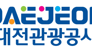 대전관광공사, 단장 이하 전보 인사 단행...2월 1일 字
