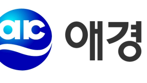 애경산업, 설 앞두고 협력사 거래대금 68억 조기지급