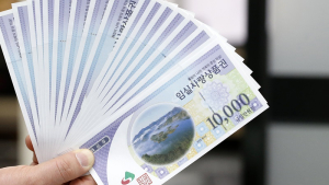 임실사랑상품권, 2월부터 월 구매 한도 50만원으로 상향