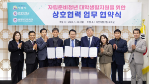 익산시, 자립준비청년 지원 대폭 확대