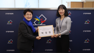 박정현 최고위원, 대전 대덕구 국회의원 선거 예비후보 등록