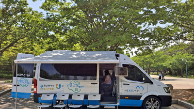 울산시, 찾아가는 마음안심버스 운영