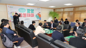 정인화 광양시장, ‘광양 감동데이’ 열고 시민 목소리 경청