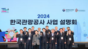 한국관광공사, 관광수출⋅내수 '두 마리 토끼' 잡는다