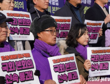 尹 거부권 행사한 ‘이태원 참사 특별법’ 향방은