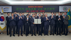 대전시-한국수자원공사 ‘전략적 협력’...지역 공기업 역할 최선 다해