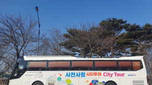 사천시, '사천사랑 시티투어' 본격 운행 [사천소식]