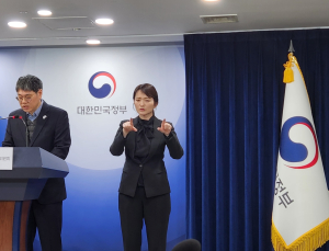 “내 정보 어떻게 알았지?” 맞춤형 광고, 적법·투명성 강화한다