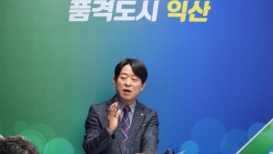 익산시, 신혼부부에 전국 최대 규모 ‘파격 지원’