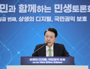 ‘확률형 아이템’ 때린 尹…게임업계는 “일단 지켜봐야”