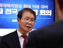 ‘50인 미만’ 중대재해법 첫 사례 발생…장관 부산 行