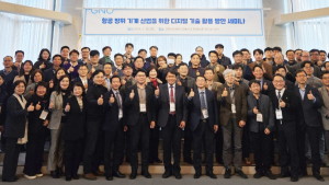경상국립대, '항공·방위·기계 산업을 위한 디지털 기술 활용 방안' 세미나 개최 [대학·병원]