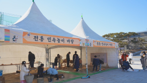 국립전주박물관, 오는 9일부터 ‘설맞이 작은문화축전’