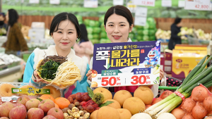  갑진년 설 명절 제수용품 “쭉 내렸어요”