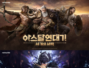 넷마블, 상반기 신작 3종 전격 출시…기대작 즐비