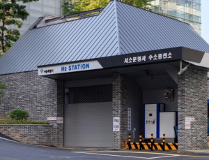 규제 풀어 수소충전소 늘린다…수소규제 혁신 방안 속도