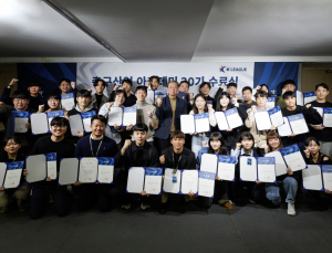 K리그 ‘축구산업 아카데미’ 21기 모집