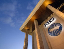 KBS, 이달 실행하려던 수신료 분리징수 유예