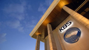 KBS, 이달 실행하려던 수신료 분리징수 유예