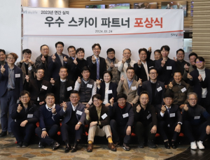 KT스카이라이프, 우수 파트너 시상식…“상생협력 강화”