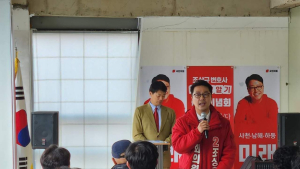 조상규 예비후보, 선거사무소 개소...