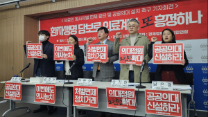 경실련 “정부 정책 의사 달래기용…2000명까지 늘려야”
