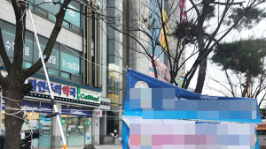 익산시, 설 명절 불법 현수막 집중 단속