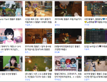 아프리카TV, e스포츠⋅종합게임 두 마리 토끼 사냥