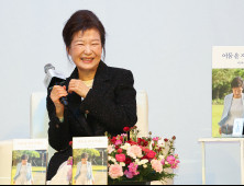 박근혜 전 대통령, 회고록 ‘어둠을 지나 미래로’ 출간 북콘서트 개최