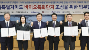 전북특별자치도, 하버드 의대 나노메디슨연구소와 협업 추진