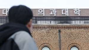 의대 증원, 1500명 이상 유력…반발 넘을까