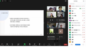 세종사이버대 국제학과, 푸바오와 ‘어린이중국어교수법’ 온라인특강
