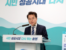 춘천시, 시립미술관 2028년 개관 목표…건립 본격화
