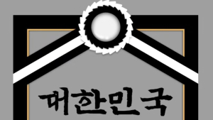 “공교육은 죽었습니다”…‘주호민 사건’ 판결에 분노한 교사들