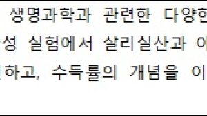 학생부 마감하는 2월… 학종 준비하는 예비고3이 해야 할 일 3가지