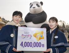 에버랜드 “멤버십 ‘솜사탕’ 회원 석달 만에 400만명 돌파”