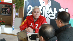 최상화 예비후보, 사천·남해·하동 발전 5대 비전 제시