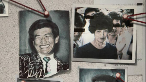 아가동산, 넷플릭스 ‘나는 신이다’ 상대 손배소 패소