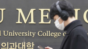 ‘의대 정원 2000명 확대’...의협 총파업 예고