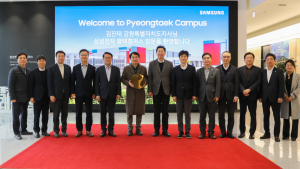 강원도, 반도체 인력양성 협력강화…삼성 평택캠퍼스 견학
