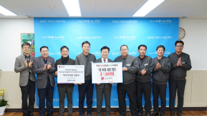 LG화학 여수공장, 커피 찌꺼기로 노인 일자리 창출