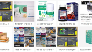 중고거래로 구매한 ‘건강기능식품’, 믿고 먹어도 괜찮을까