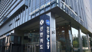신한카드 지난해 순이익 6206억원…1년 전 比 3.2%↓